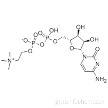 Citicoline CAS 987-78-0